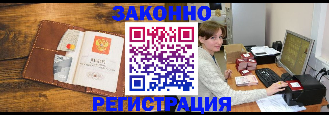 регистрация для дет. сада в Сухом Логе