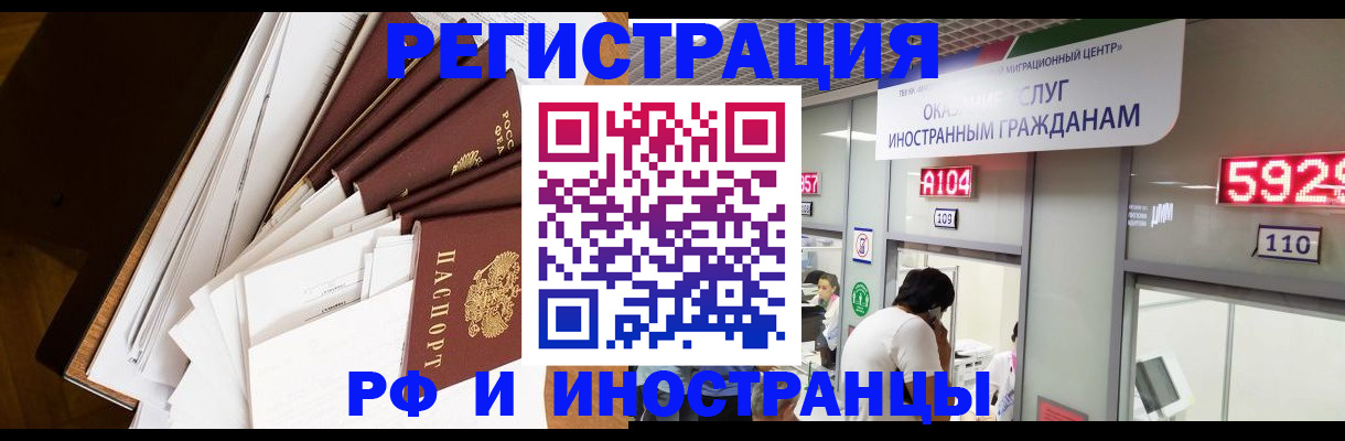 прописка для кредита в Сухом Логе